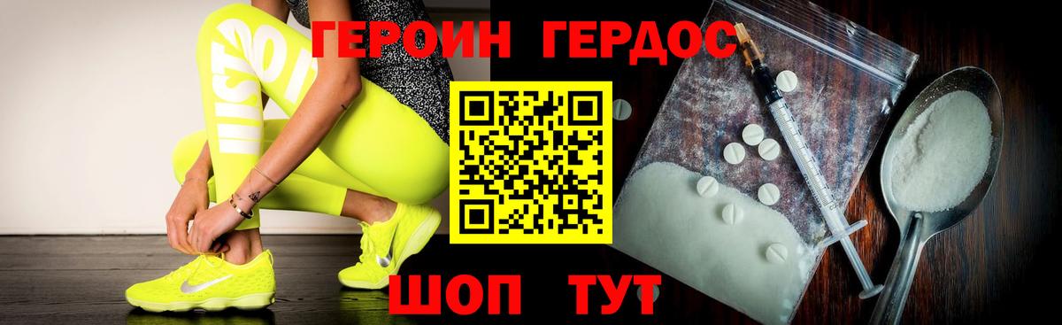 Тулун  Героин  Вход с VPN  Героин герыч 