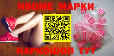 мефедрон VHQ Можайск