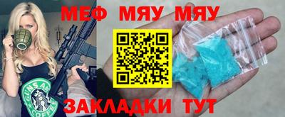 прущая мука Можга