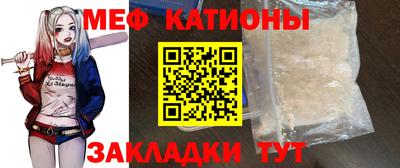 mdpv Моздок