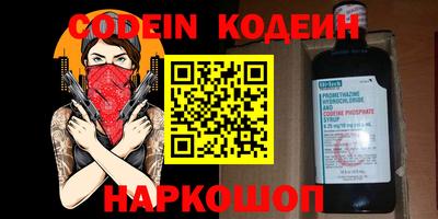 мефедрон VHQ Можайск