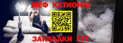 мефедрон VHQ Можайск