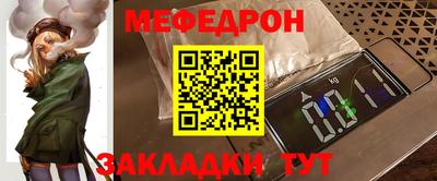 прущая мука Можга