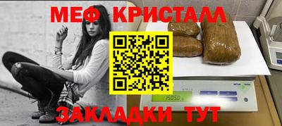 mdpv Моздок