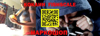 мефедрон VHQ Можайск