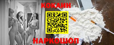 мефедрон VHQ Можайск