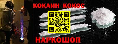 mdpv Моздок