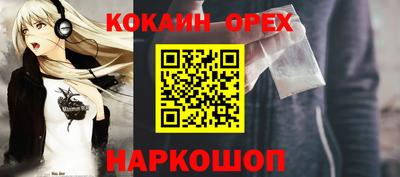 мефедрон VHQ Можайск