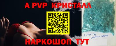 mdpv Моздок