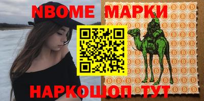 mdpv Моздок