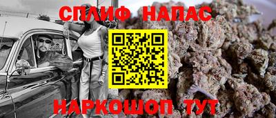 прущая мука Можга