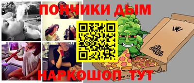 прущая мука Можга