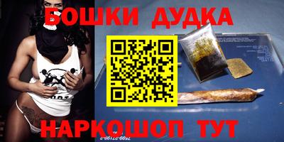 прущая мука Можга