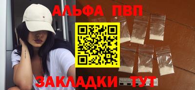 mdpv Моздок