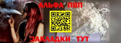мефедрон VHQ Можайск