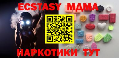 мефедрон VHQ Можайск
