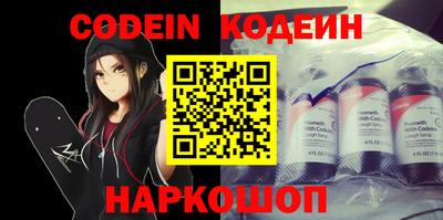 мефедрон VHQ Можайск