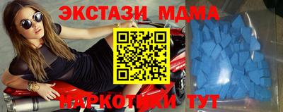 прущая мука Можга