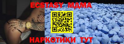 мефедрон VHQ Можайск