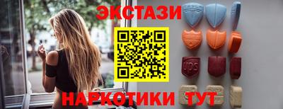 мефедрон VHQ Можайск