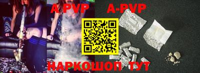 мефедрон VHQ Можайск