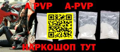 мефедрон VHQ Можайск