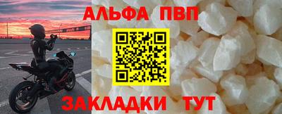 mdpv Моздок