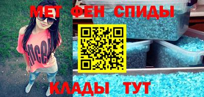 mdpv Моздок