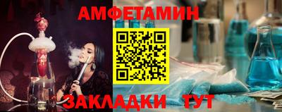мефедрон VHQ Можайск