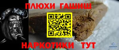 прущая мука Можга