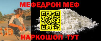 mdpv Моздок