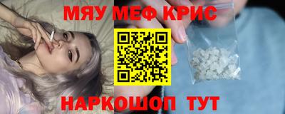 mdpv Моздок