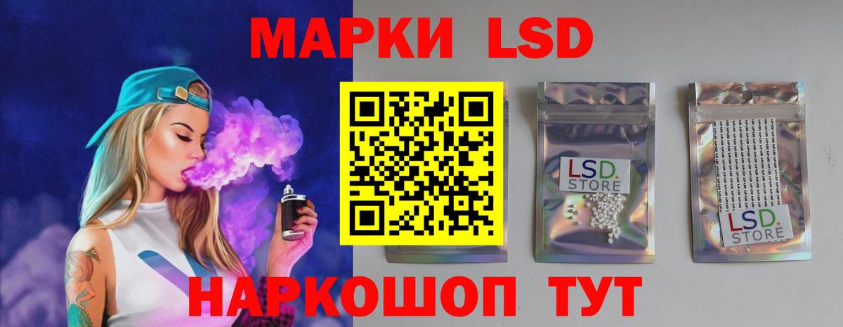 Лсд 25 экстази кислота  Вход с VPN  Тулун 
