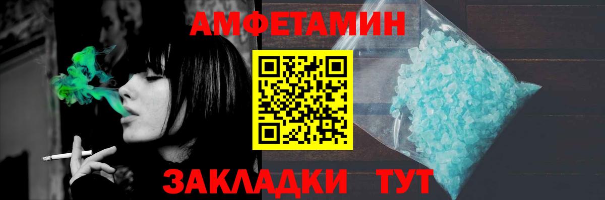 МЕТАМФЕТАМИН мет Тулун