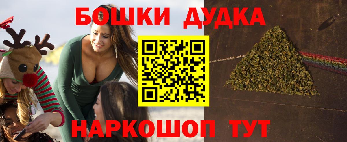 Шишки марихуана LSD WEED Тулун