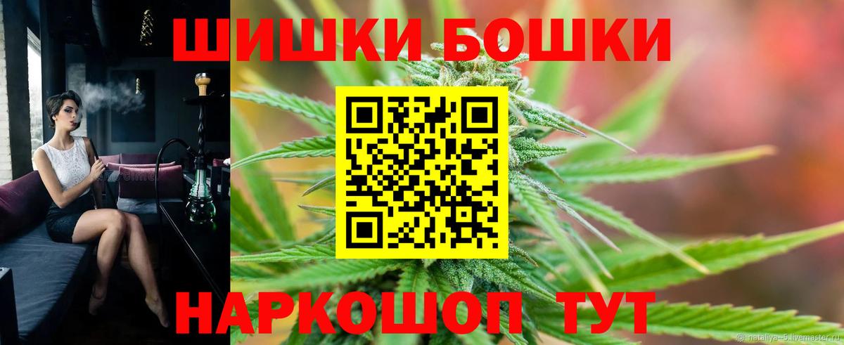 Тулун  Шишки марихуана Amnesia  Канабис планчик  Бошки Шишки индика  Вход с VPN  Шишки марихуана MAZAR 